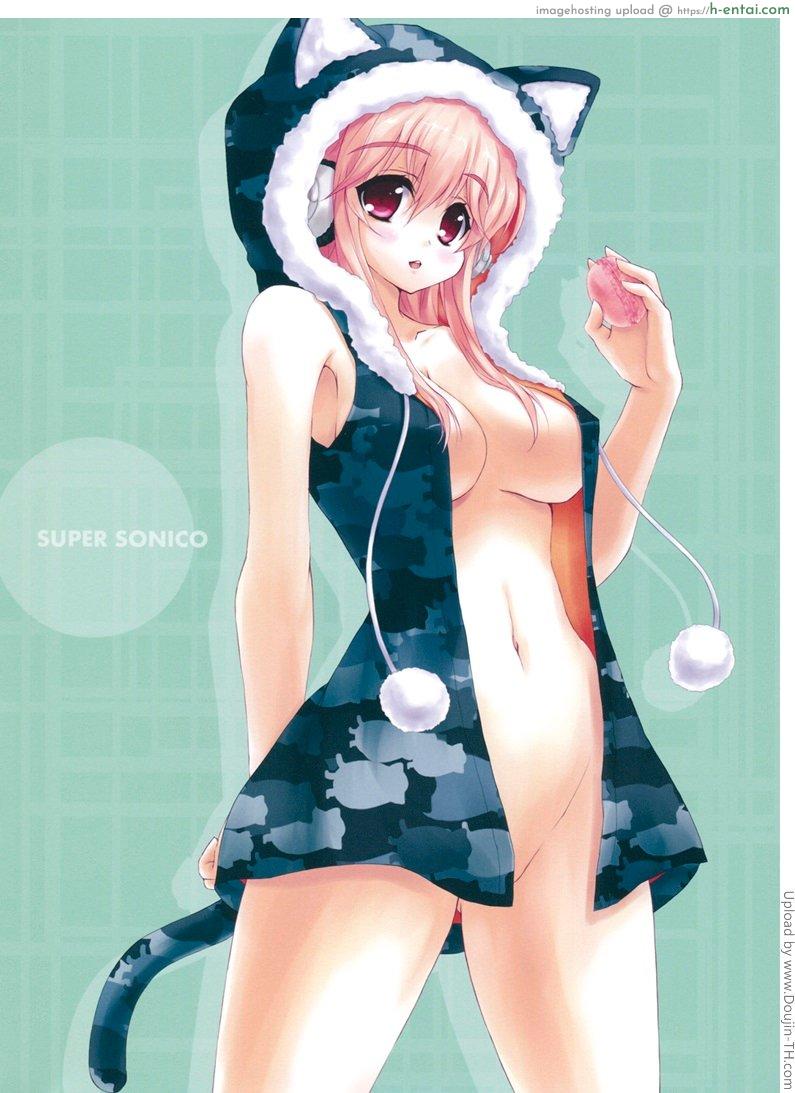 ทำเธอเจ็บตัว ฉันเลยเสียตัว - แผ่น 13