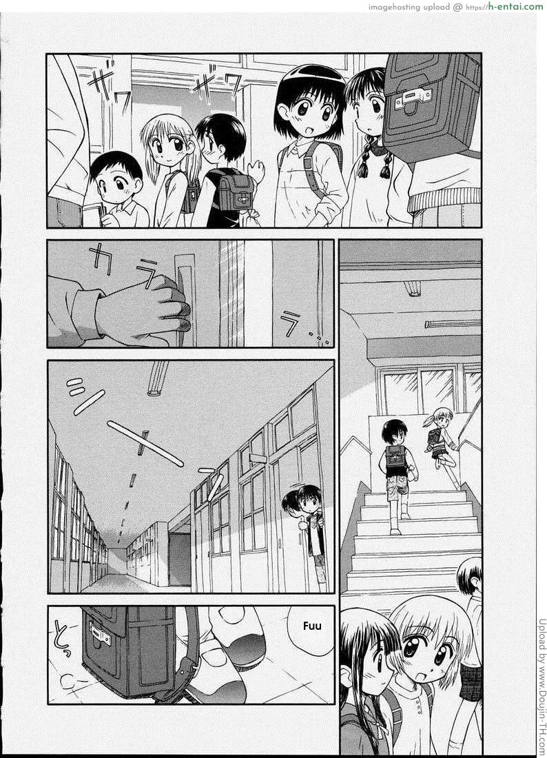 สถานที่ลับ สำหรับเราสอง - แผ่น 2