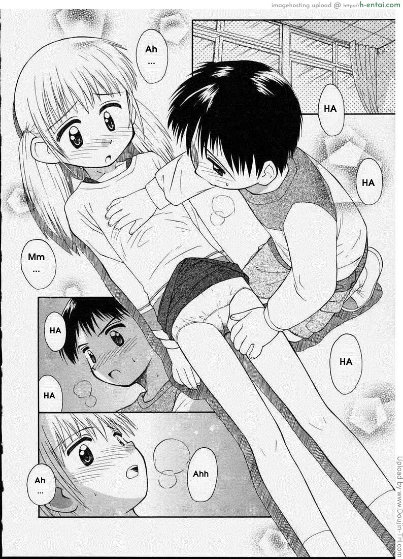 สถานที่ลับ สำหรับเราสอง - แผ่น 6