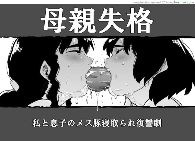 สาวใหญ่กับสาวน้อยหนุ่ม 2 - แผ่น 71