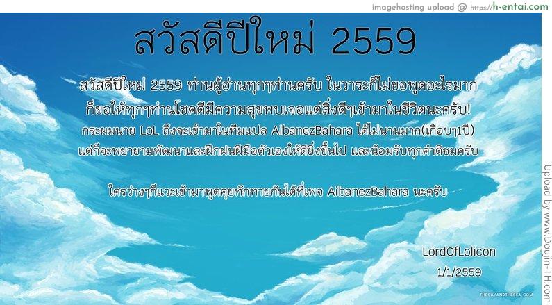 คำขอจากพี่ชาย - แผ่น 24