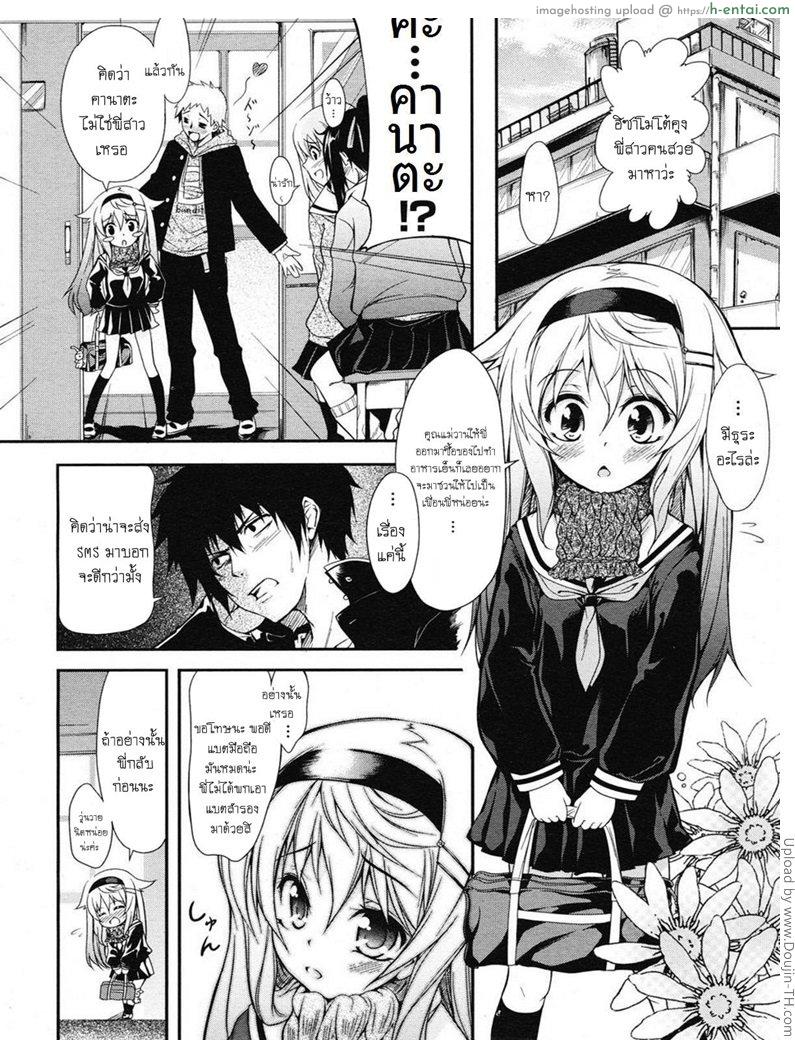 แตกใส่หน้าพี่ทุกคืน - แผ่น 2