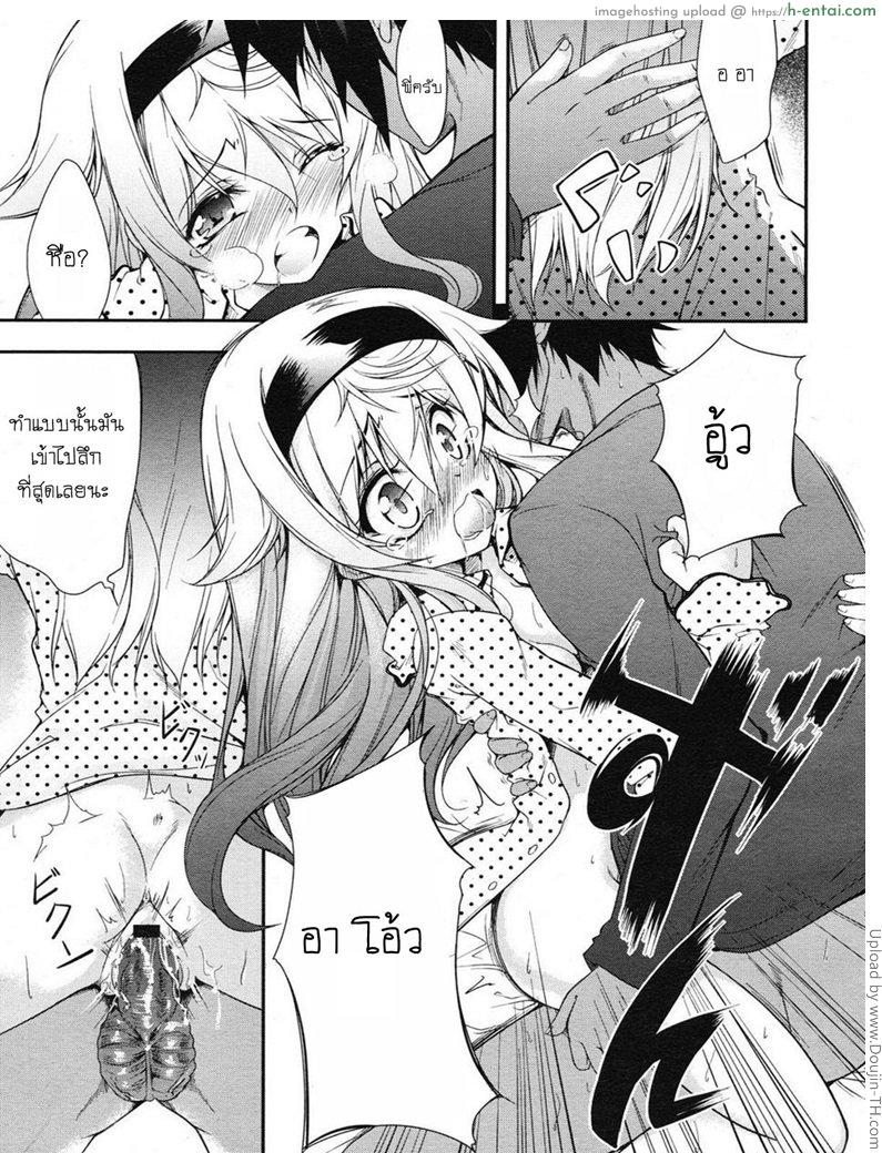 แตกใส่หน้าพี่ทุกคืน - แผ่น 15