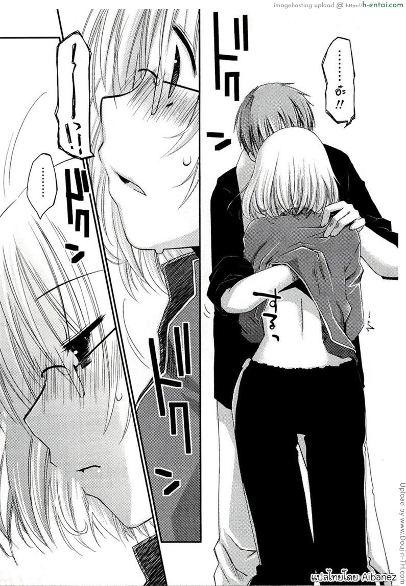 ภูมิแพ้กรุงเทพ 2 - เพื่อนรักเก่า - แผ่น 15