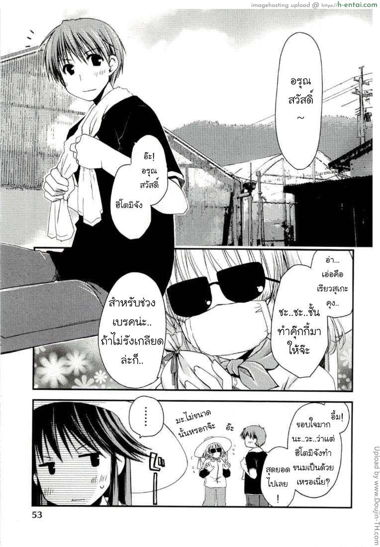 ภูมิแพ้กรุงเทพ 3 - คุณพยาบาล - แผ่น 3