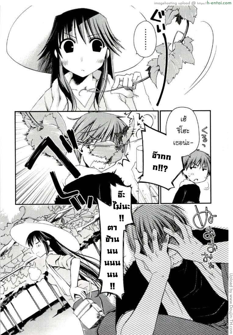 ภูมิแพ้กรุงเทพ 3 - คุณพยาบาล - แผ่น 8