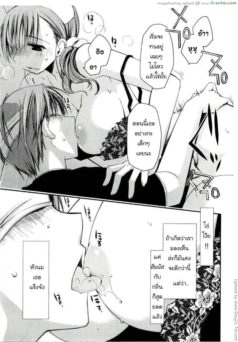 ภูมิแพ้กรุงเทพ 3 - คุณพยาบาล - แผ่น 19