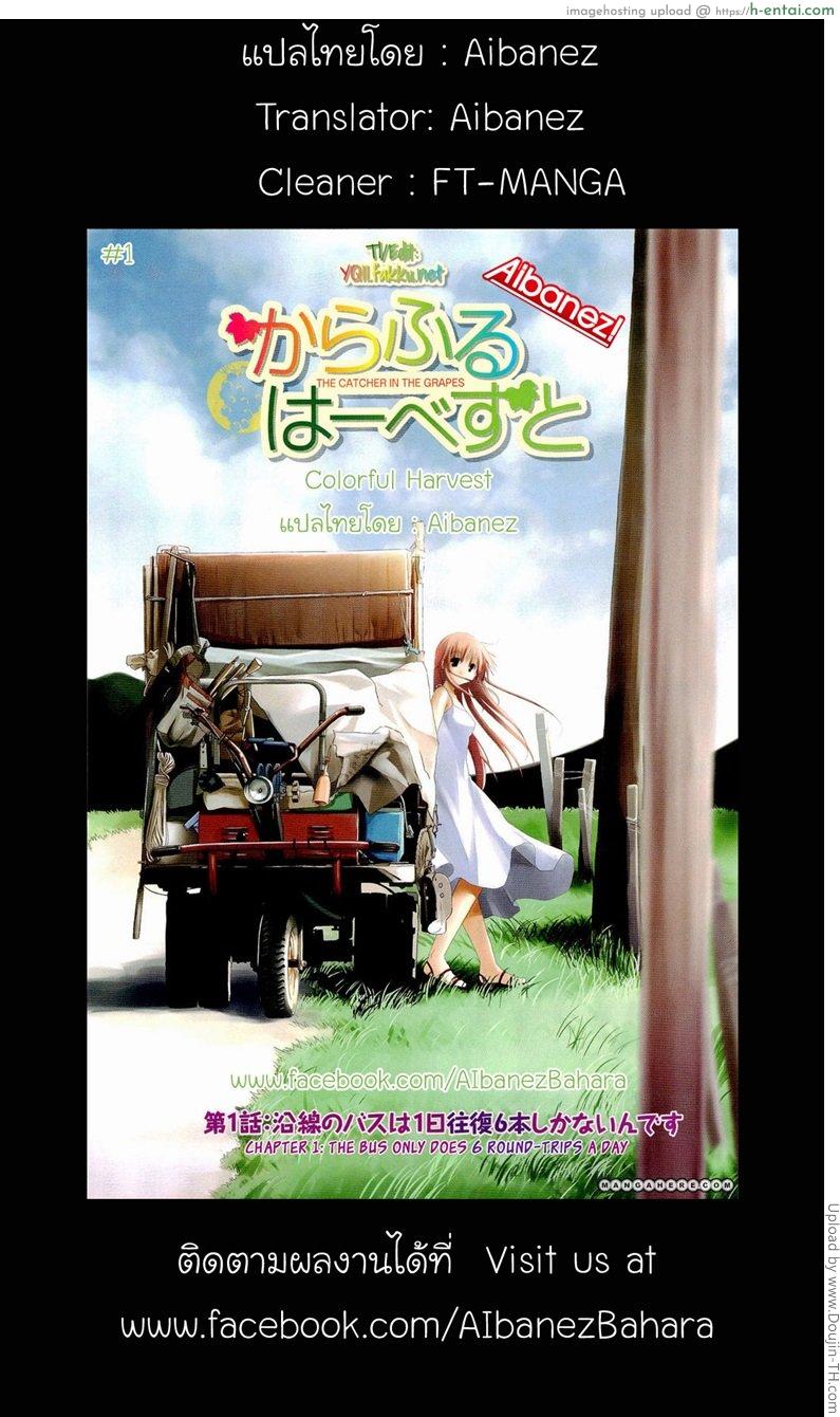 ภูมิแพ้กรุงเทพ 3 - คุณพยาบาล - แผ่น 25