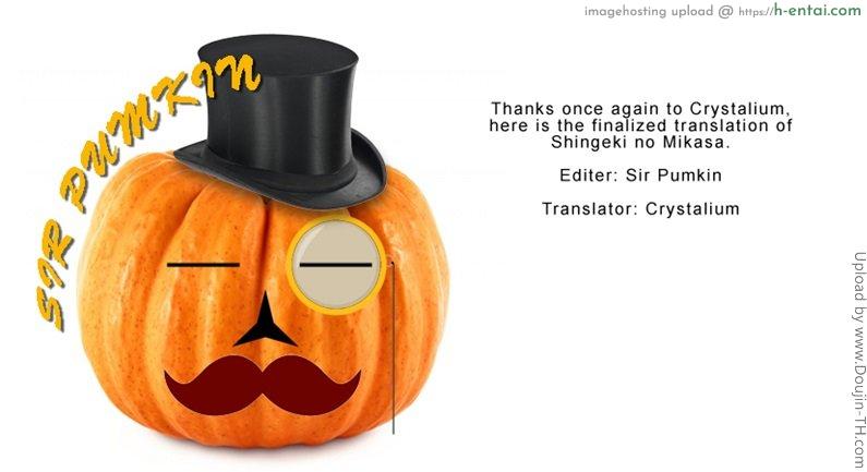 ปล่อยออกนอกกำแพง - แผ่น 18