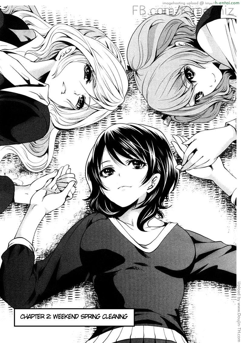 โดจิน กดสูตรติด พิชิตลูกสาว 2 - ทำความสะอาด Shimoeda-sanchi no Akarui Shokutaku 2 - weekend spring cleaning แปลไทย 5