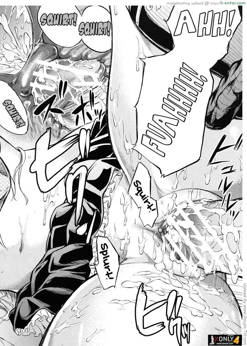 แตกไม่ท้อง เพราะย้อนเวลา - แผ่น 48