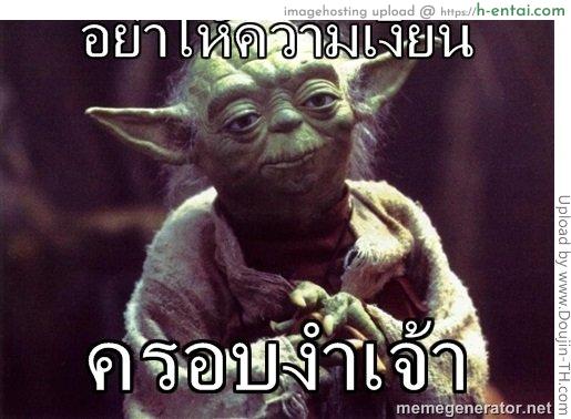 ลูกชายไม่หย่านม - แผ่น 22