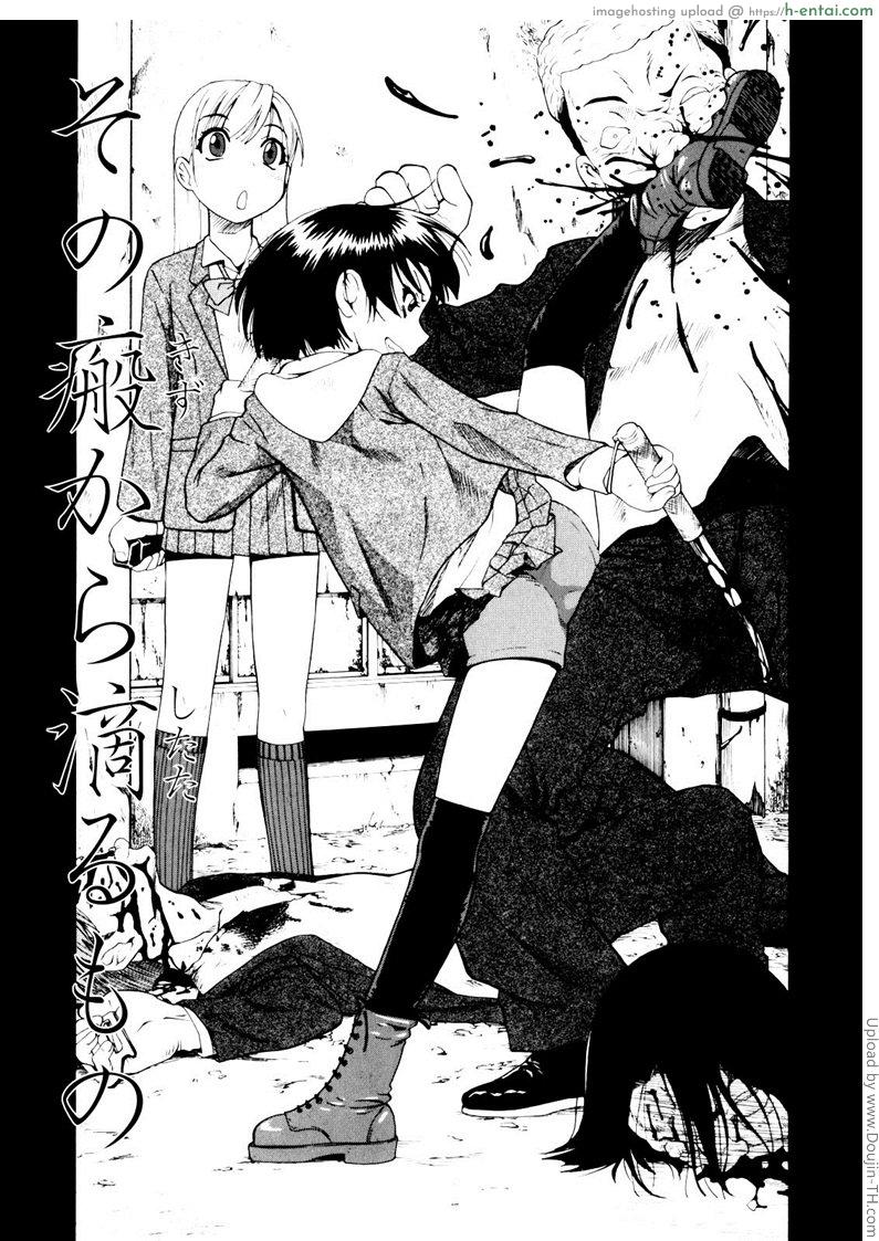 วันนี้ที้รอคอย ทยอยกันเยส 1 - แผ่น 2