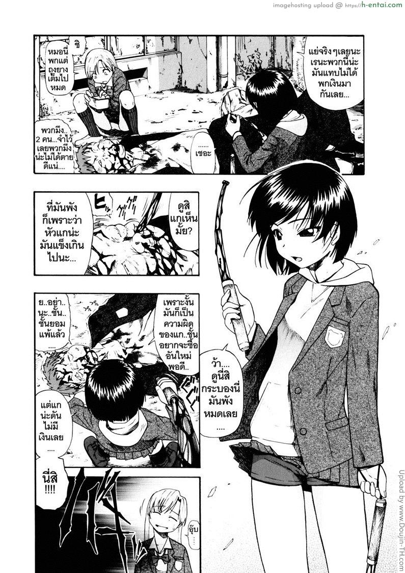 วันนี้ที้รอคอย ทยอยกันเยส 1 - แผ่น 3