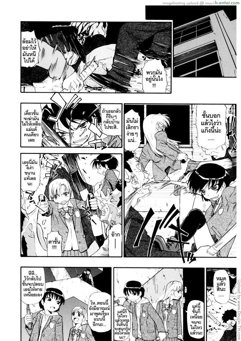 วันนี้ที้รอคอย ทยอยกันเยส 1 - แผ่น 5