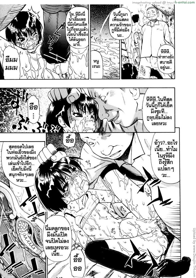 วันนี้ที้รอคอย ทยอยกันเยส 2 - แผ่น 3