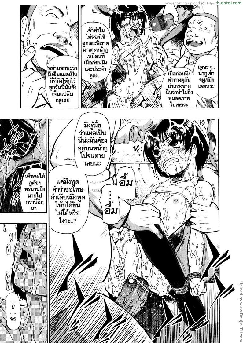 วันนี้ที้รอคอย ทยอยกันเยส 2 - แผ่น 5