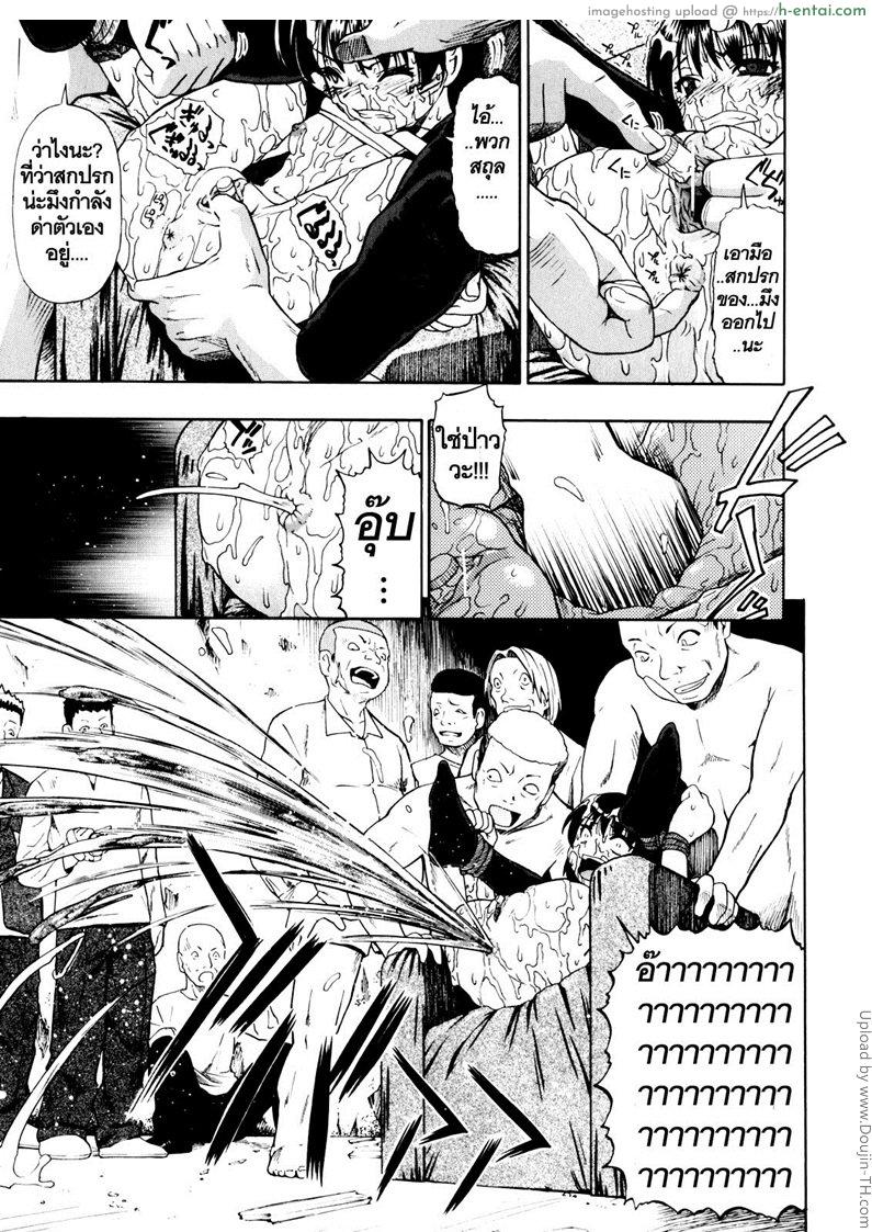 วันนี้ที้รอคอย ทยอยกันเยส 2 - แผ่น 11