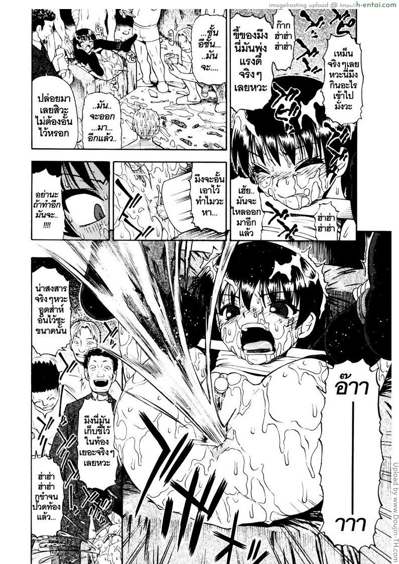 วันนี้ที้รอคอย ทยอยกันเยส 2 - แผ่น 12