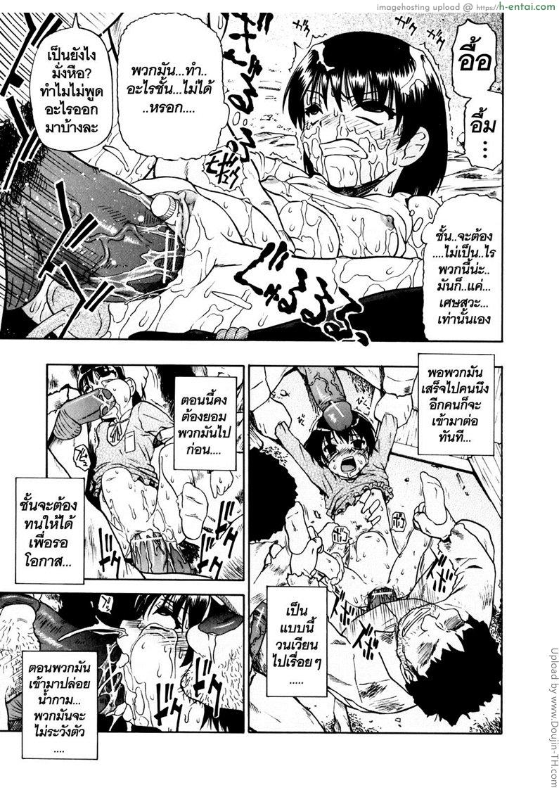 วันนี้ที้รอคอย ทยอยกันเยส 2 - แผ่น 15