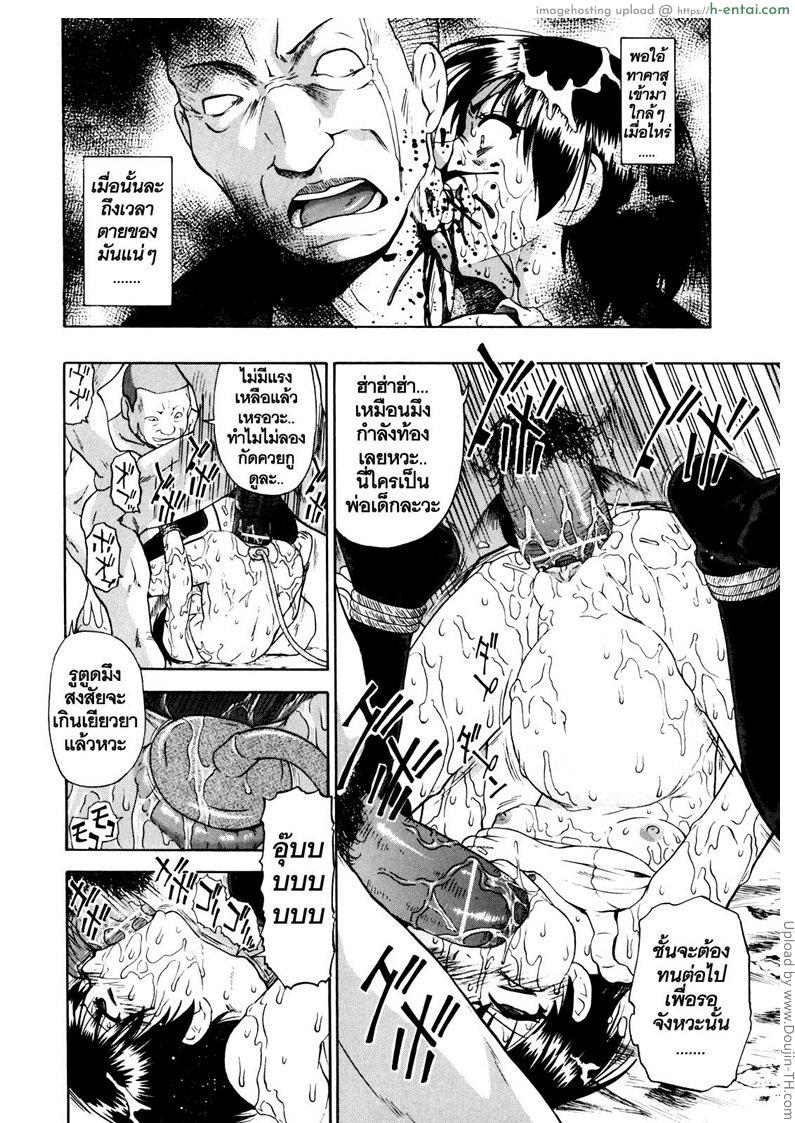 วันนี้ที้รอคอย ทยอยกันเยส 2 - แผ่น 16