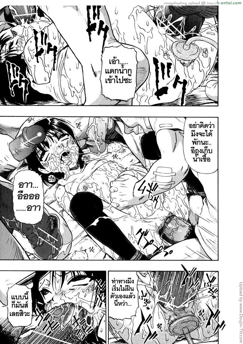 วันนี้ที้รอคอย ทยอยกันเยส 2 - แผ่น 17