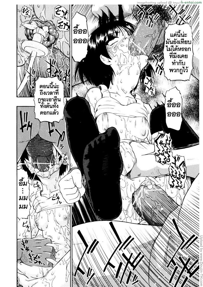 วันนี้ที้รอคอย ทยอยกันเยส 2 - แผ่น 18