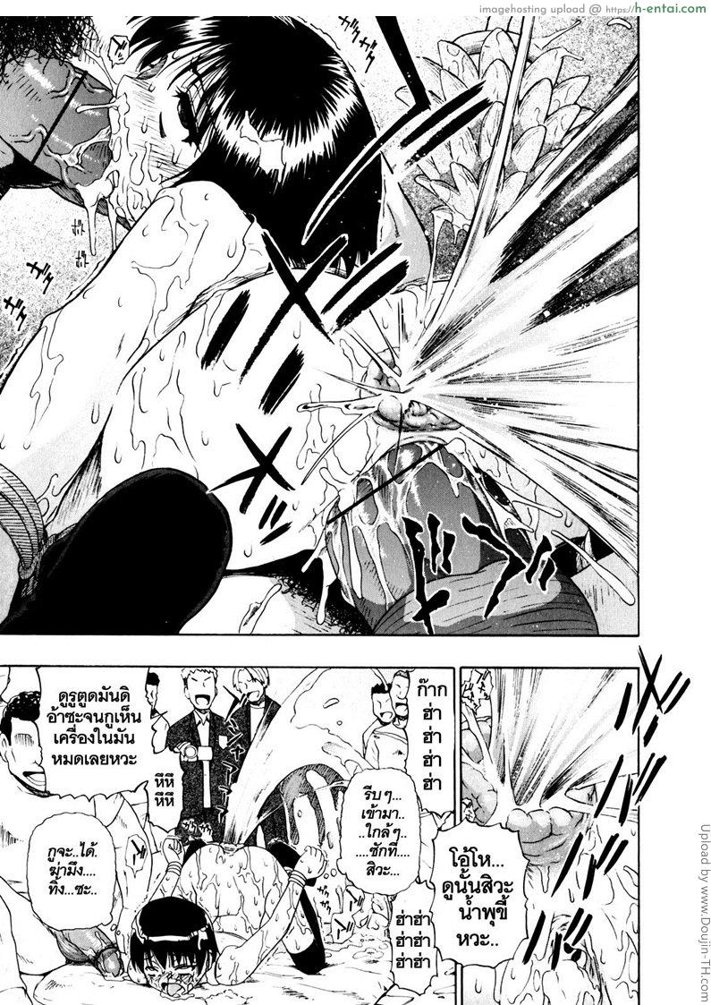 วันนี้ที้รอคอย ทยอยกันเยส 2 - แผ่น 19