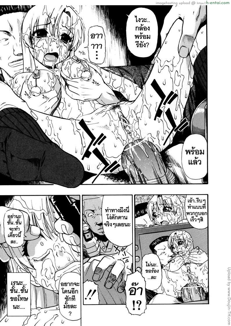 วันนี้ที้รอคอย ทยอยกันเยส 3 - แผ่น 5