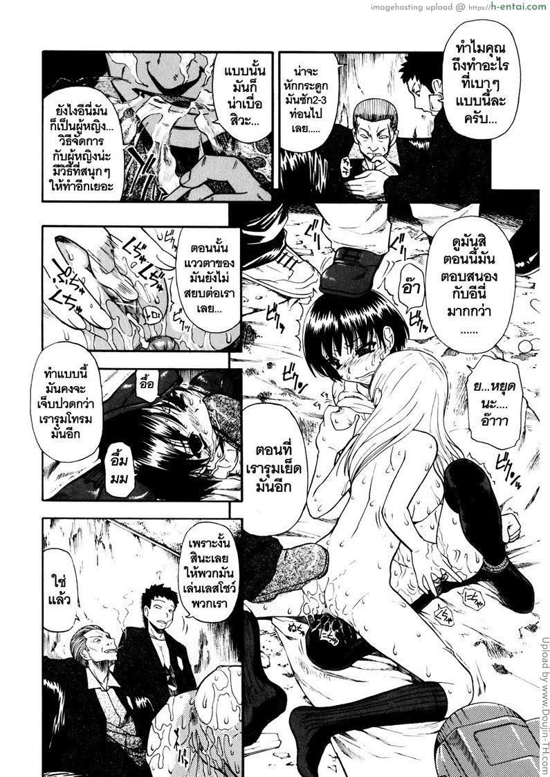 วันนี้ที้รอคอย ทยอยกันเยส 4 - แผ่น 2