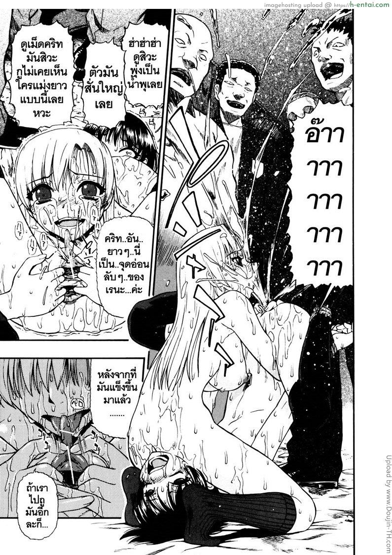 วันนี้ที้รอคอย ทยอยกันเยส 4 - แผ่น 5