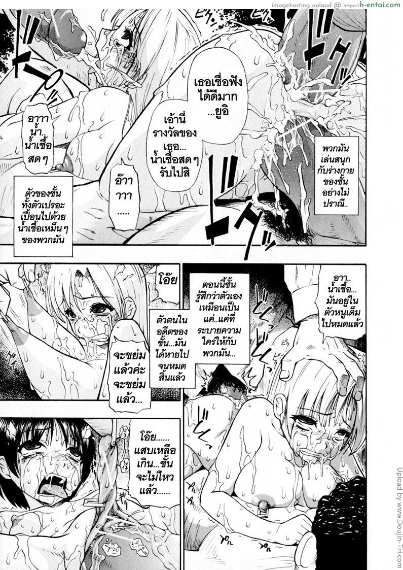 วันนี้ที้รอคอย ทยอยกันเยส 5 - แผ่น 3