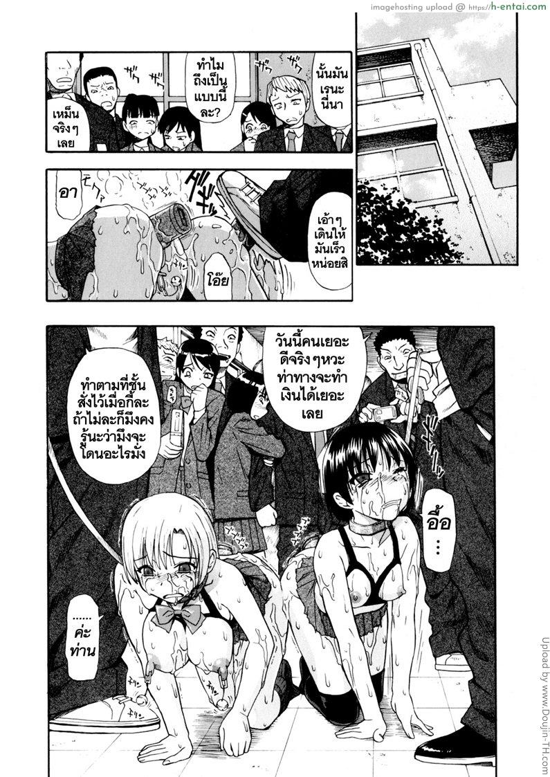 วันนี้ที้รอคอย ทยอยกันเยส 5 - แผ่น 8