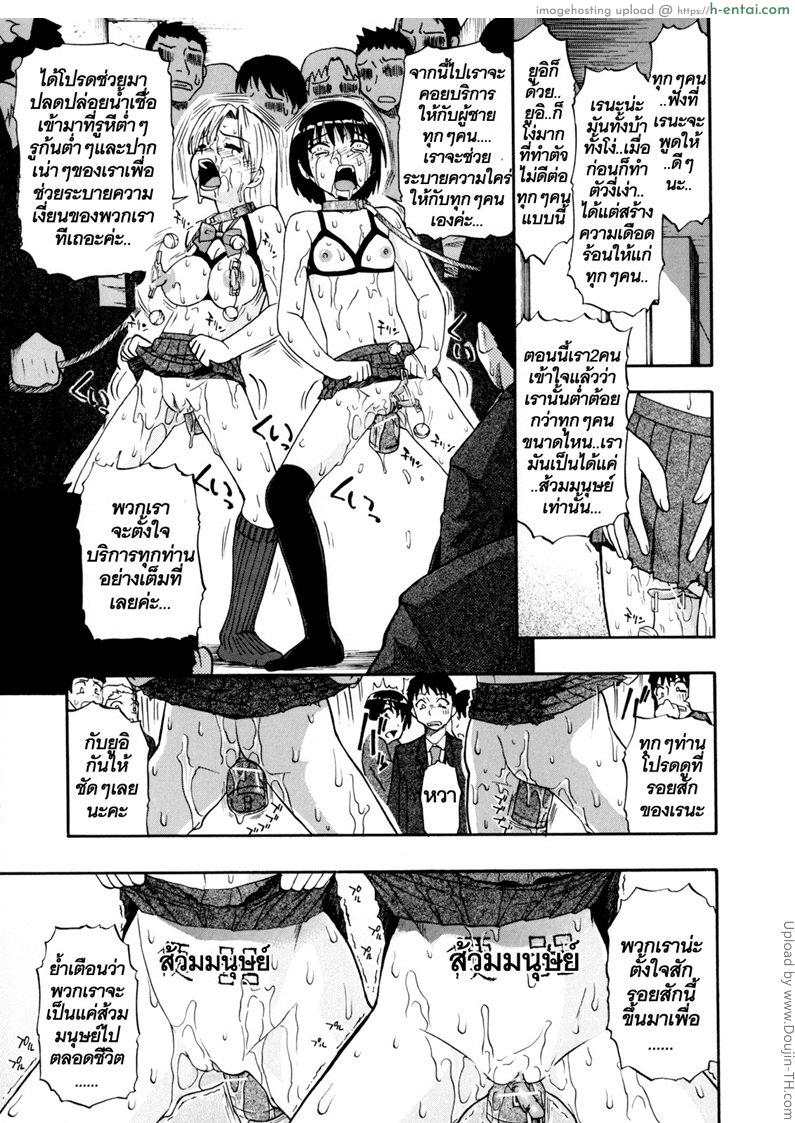 วันนี้ที้รอคอย ทยอยกันเยส 5 - แผ่น 9