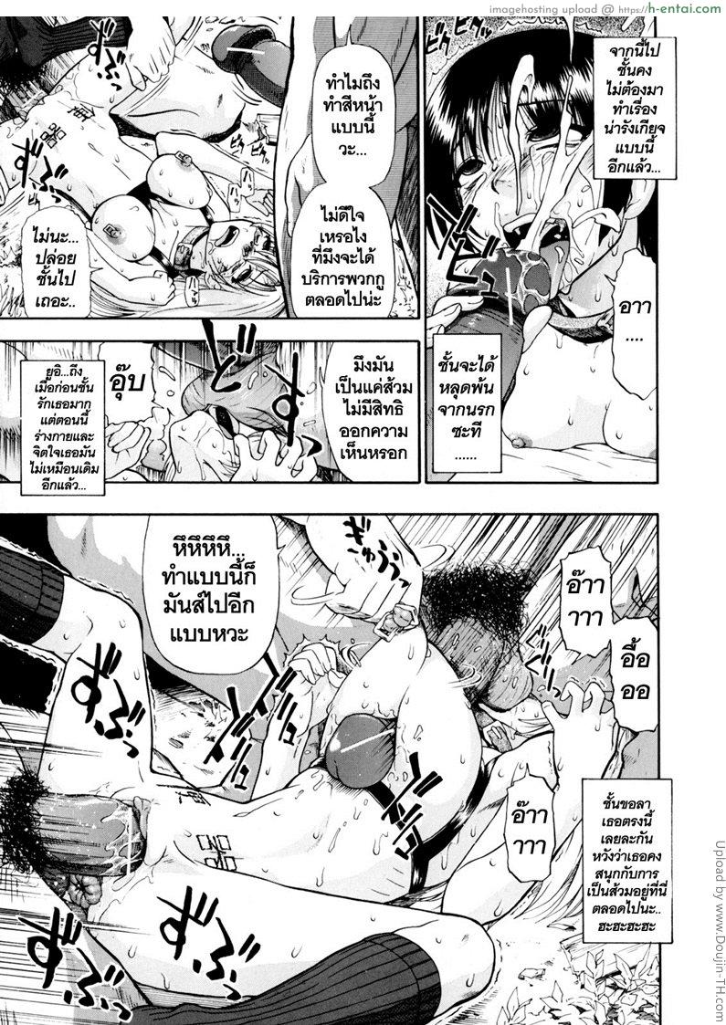 วันนี้ที้รอคอย ทยอยกันเยส 6 จบ - แผ่น 15