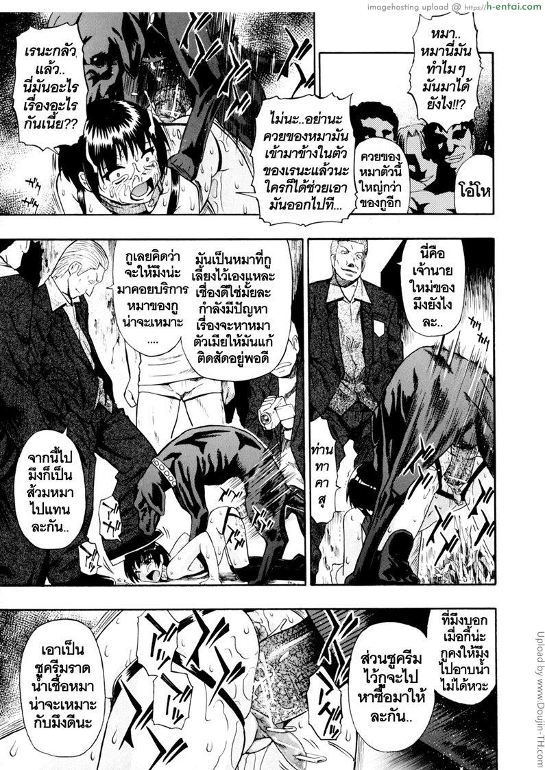 วันนี้ที้รอคอย ทยอยกันเยส 6 จบ - แผ่น 19