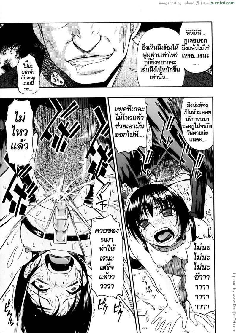 วันนี้ที้รอคอย ทยอยกันเยส 6 จบ - แผ่น 21