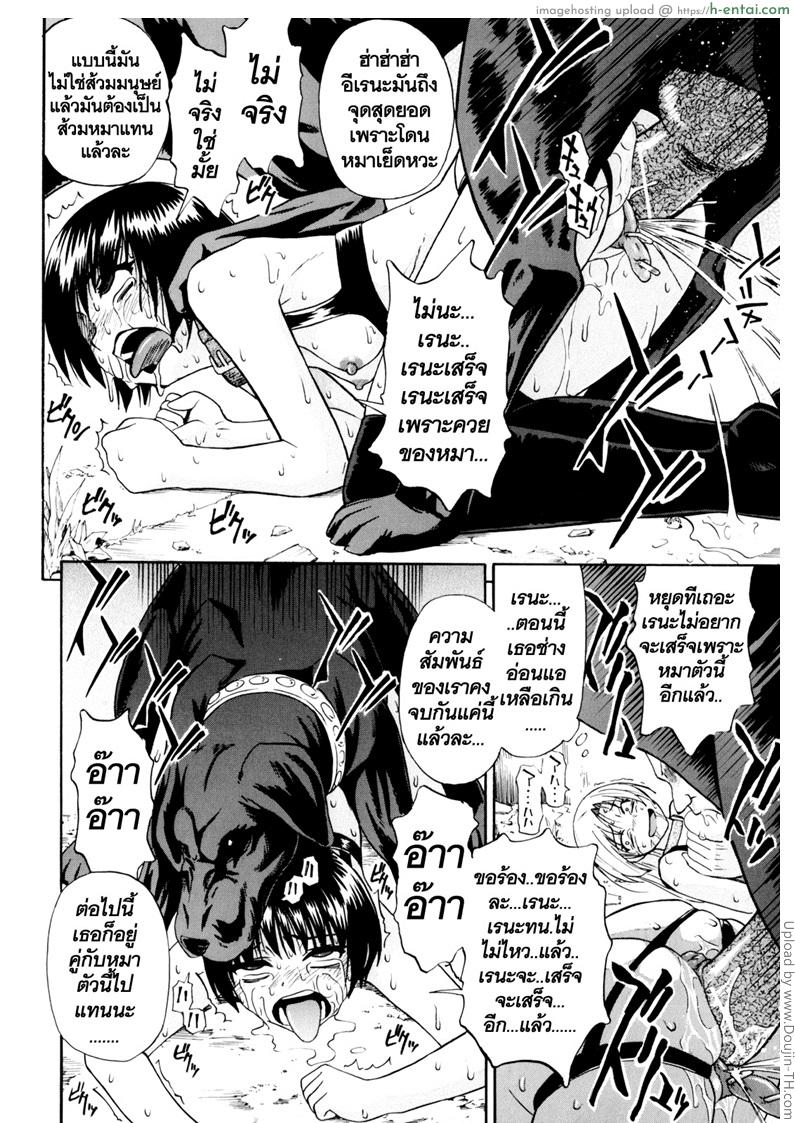 วันนี้ที้รอคอย ทยอยกันเยส 6 จบ - แผ่น 22