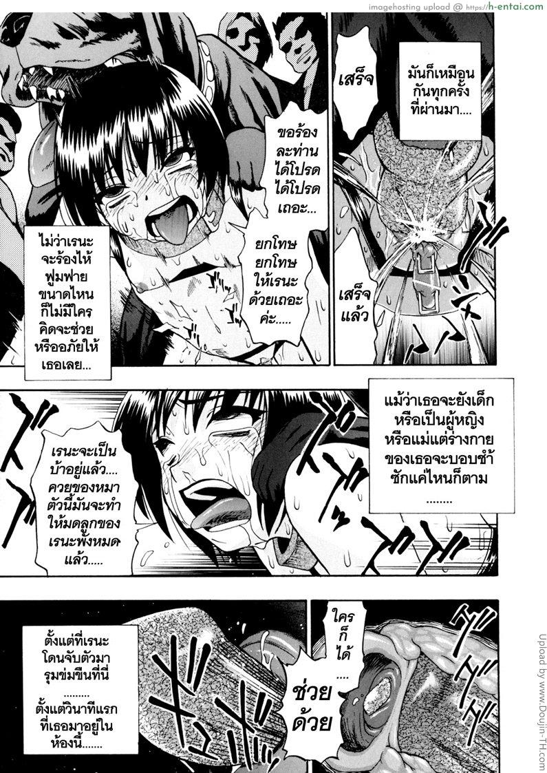 วันนี้ที้รอคอย ทยอยกันเยส 6 จบ - แผ่น 23