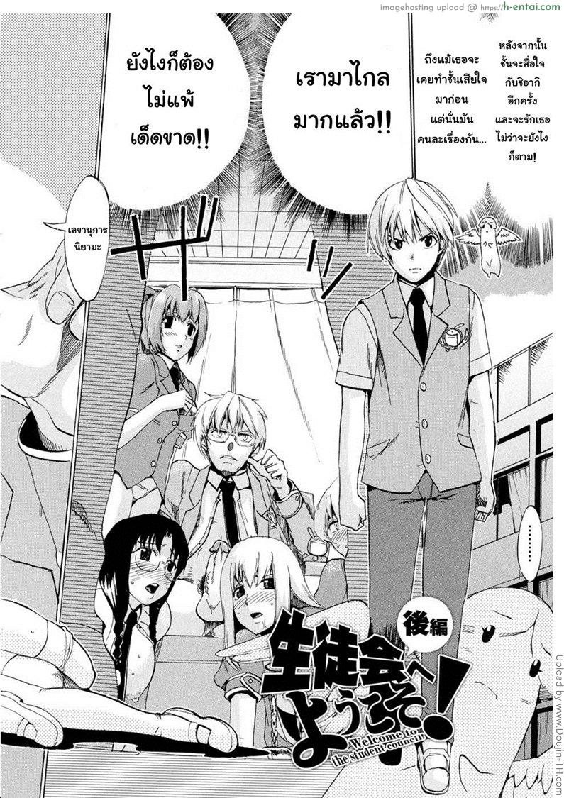 จอเจี๊ยวจ๊าว 4 จบ - สิ่งที่ยังบริสุทธิ์ - แผ่น 2