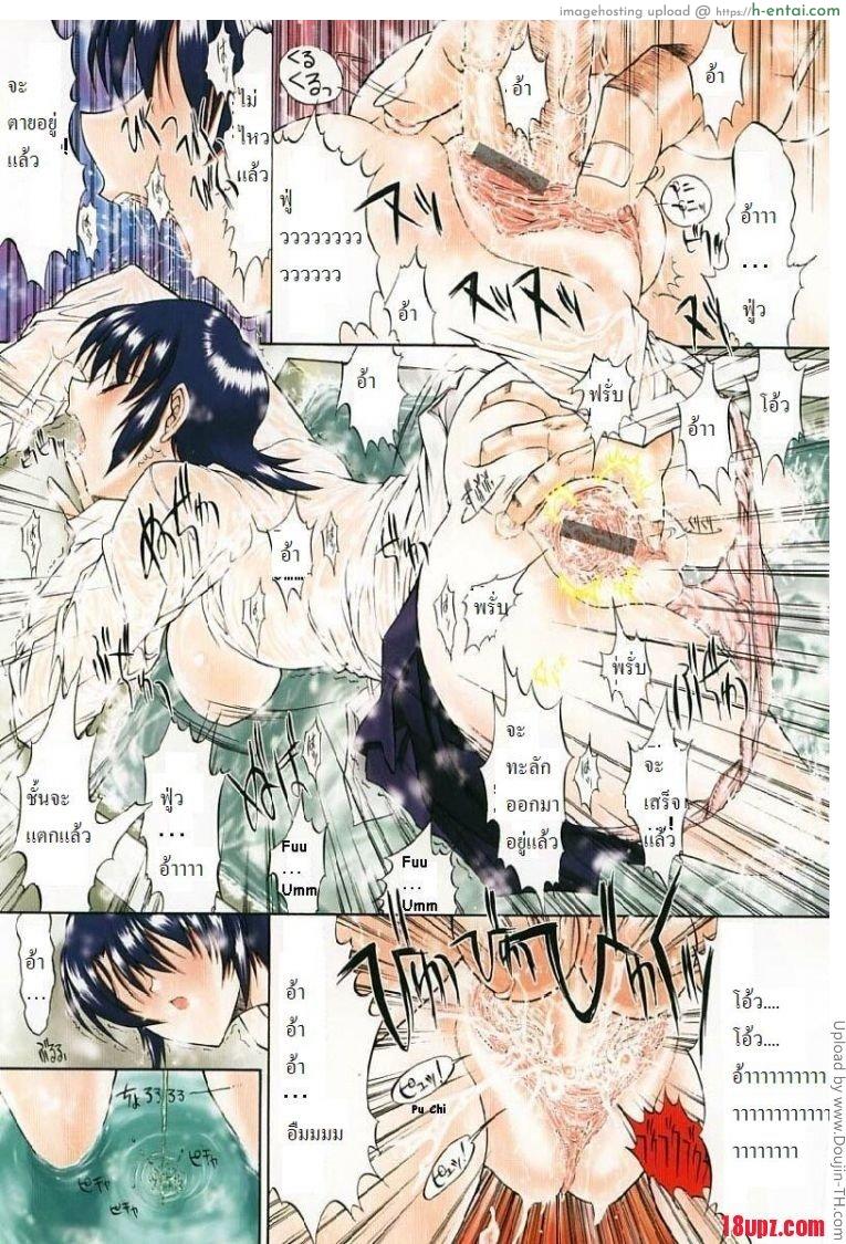 ถ้ารักต้องกล้าเยส 4 - แผ่น 3