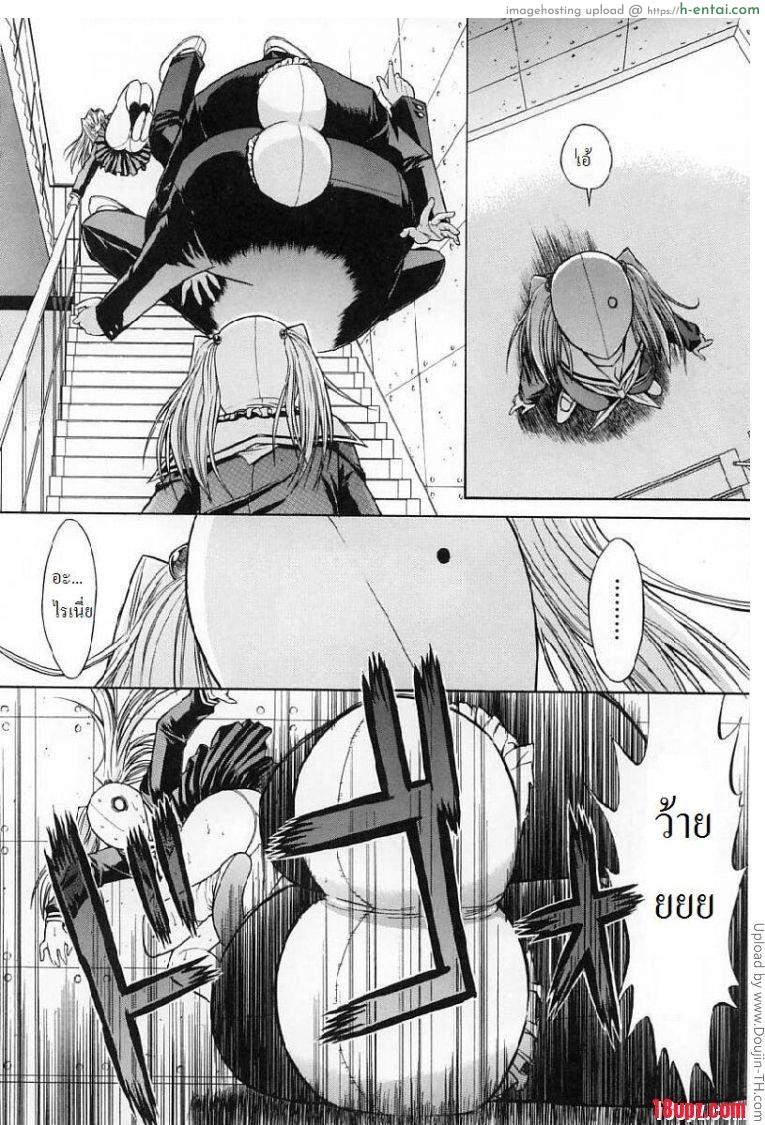 ถ้ารักต้องกล้าเยส 5 จบ - แผ่น 16