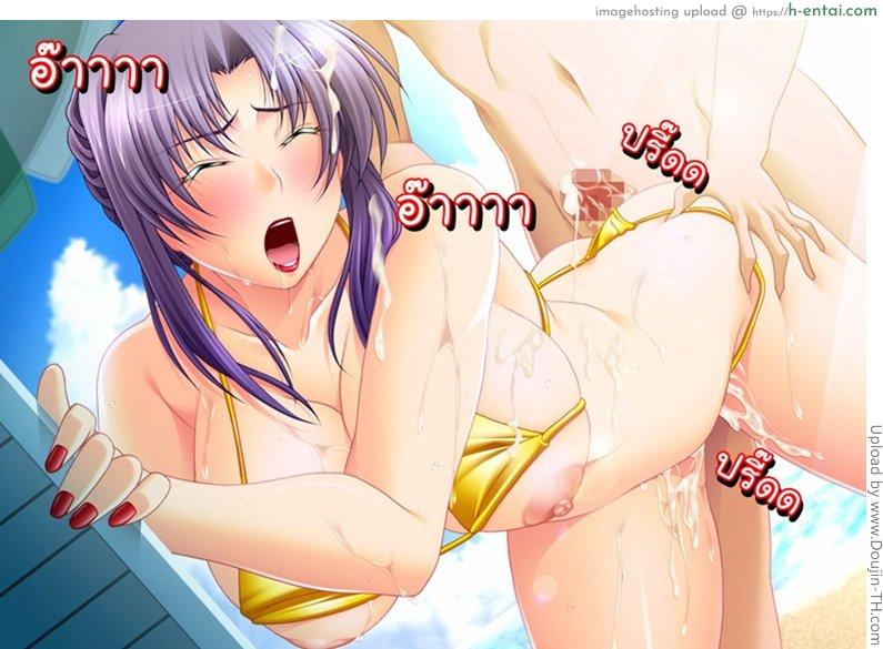 น้าสาวของผมไม่น่ารักขนาดนั้นหรอก 1 - น้าคนพี่ - แผ่น 37