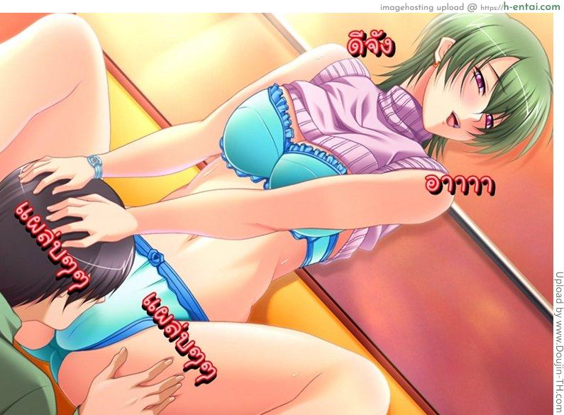 น้าสาวของผมไม่น่ารักขนาดนั้นหรอก 2 - น้าคนน้อง - แผ่น 27