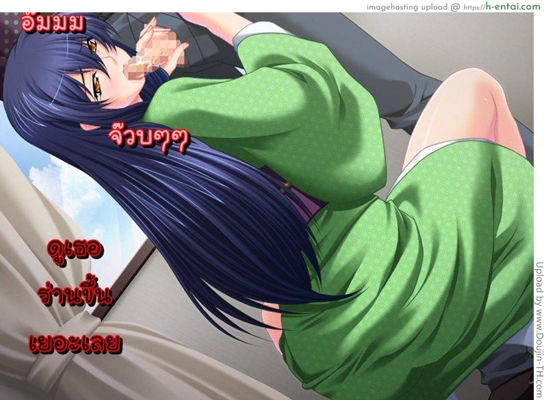 น้าสาวของผมไม่น่ารักขนาดนั้นหรอก 3 จบ - น้องสาวแม่ - แผ่น 28