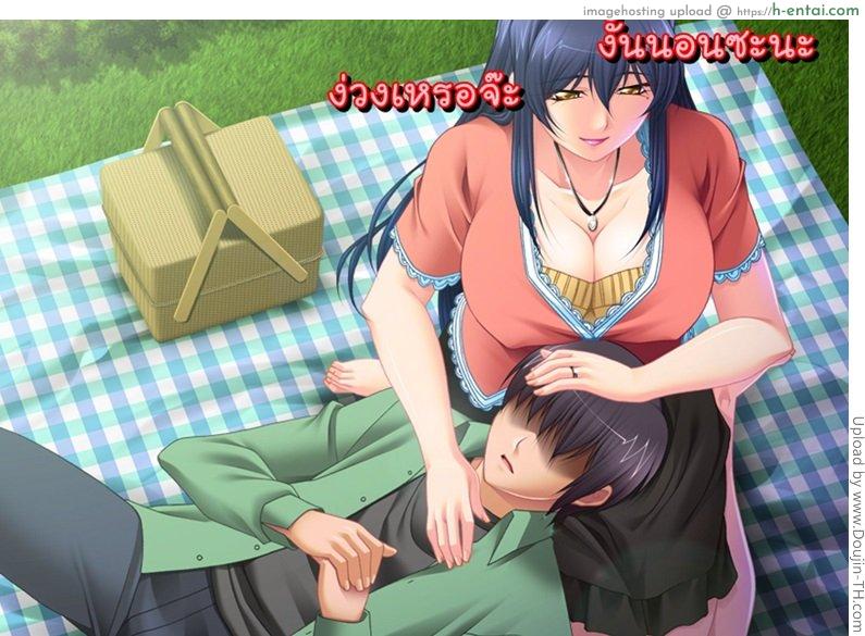 น้าสาวของผมไม่น่ารักขนาดนั้นหรอก 3 จบ - น้องสาวแม่ - แผ่น 31