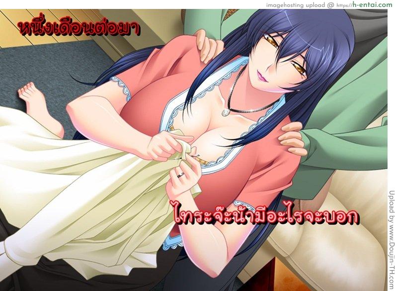 น้าสาวของผมไม่น่ารักขนาดนั้นหรอก 3 จบ - น้องสาวแม่ - แผ่น 63