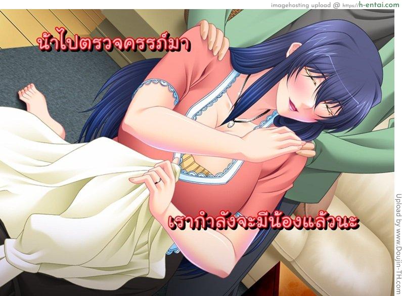 น้าสาวของผมไม่น่ารักขนาดนั้นหรอก 3 จบ - น้องสาวแม่ - แผ่น 64