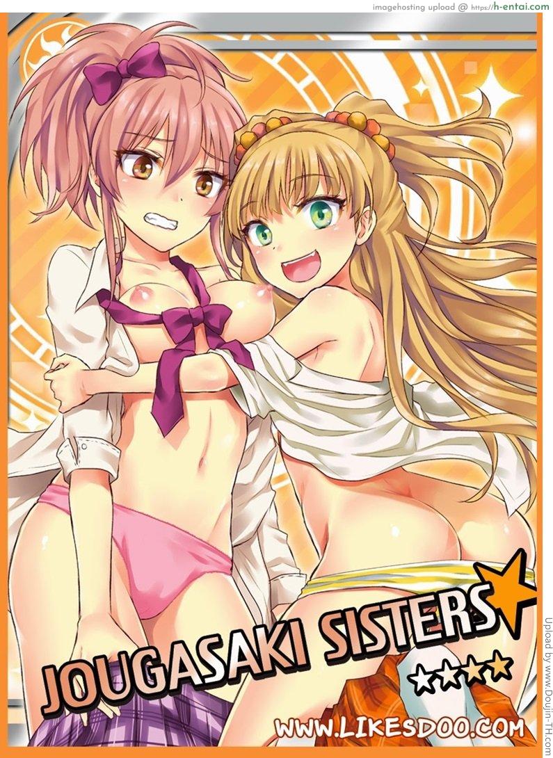 โปรดิวเซอร์จิตหื่น - แผ่น 21