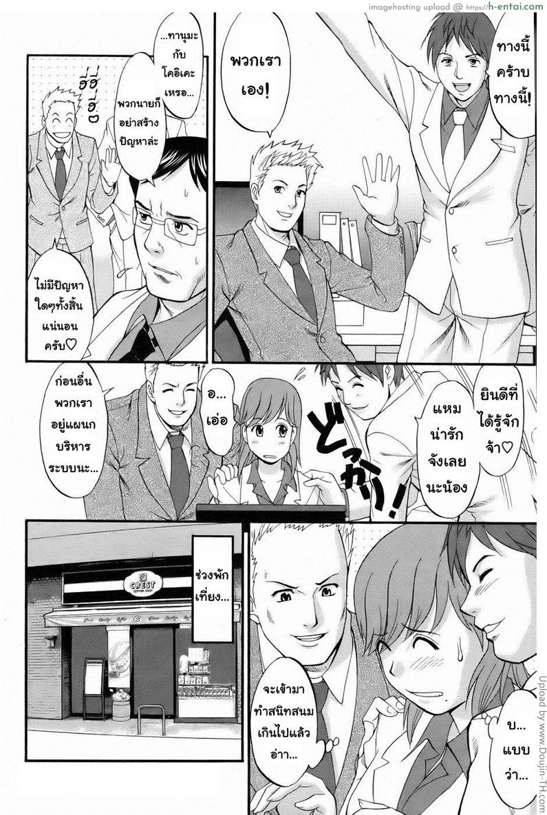 สาวน้อยฮาเคนมูโกะซัง 3 - มันมี่นอกก็คือมัมมี่ใน - แผ่น 6